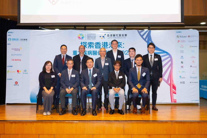 跨界專家齊聚研討　共建香港重大疾病醫保共贏方案