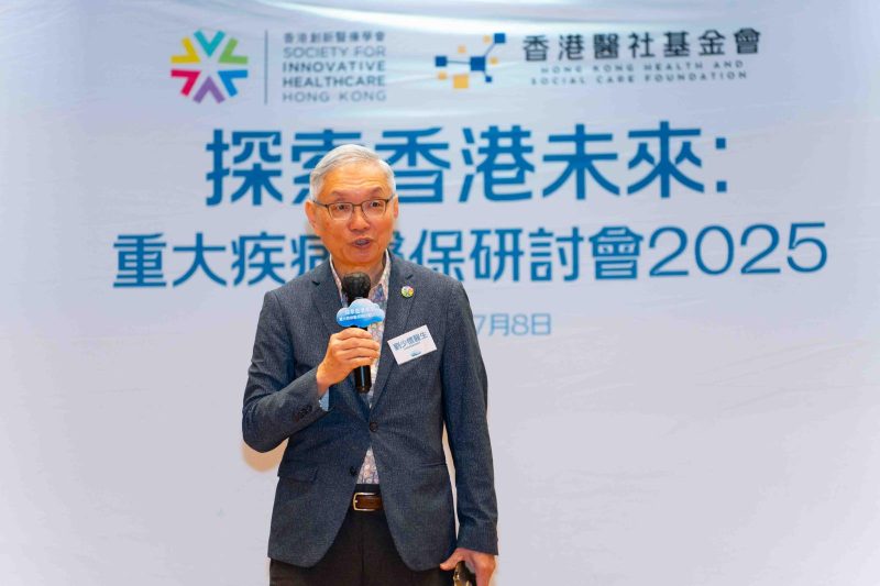 香港創新醫療學會會長劉少懷醫生表示醫療科技進步與人口老化並存，社會需重視重大疾病應對與多元討論。